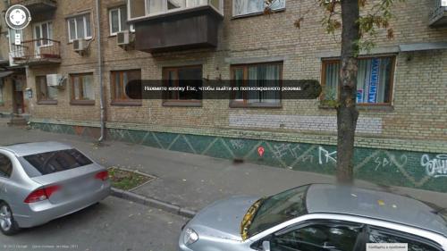 Rent out office. Киев, Гончара Олеся — photo 2