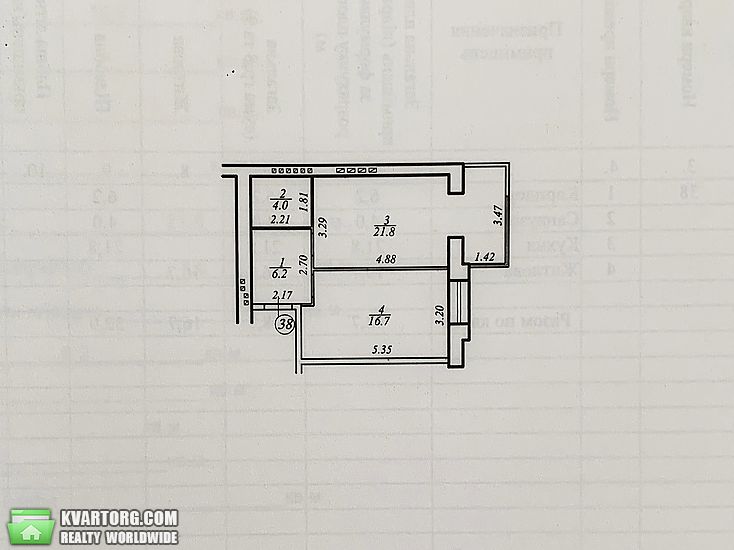 Sell 1-room apartment. Днепропетровск, бульвар славы — photo 1