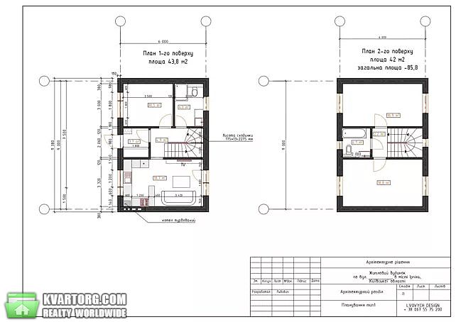 Sell house. Ирпень, Ирпень — photo 2