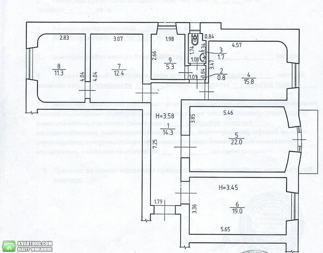 Rent out office. Одесса, улица Вице-адмирала Азаро — photo 8