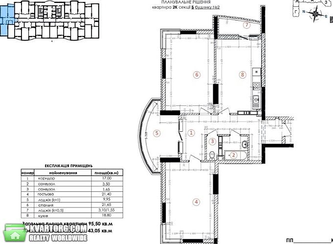Sell 2-room apartment. Киев, Максимовича — photo 3