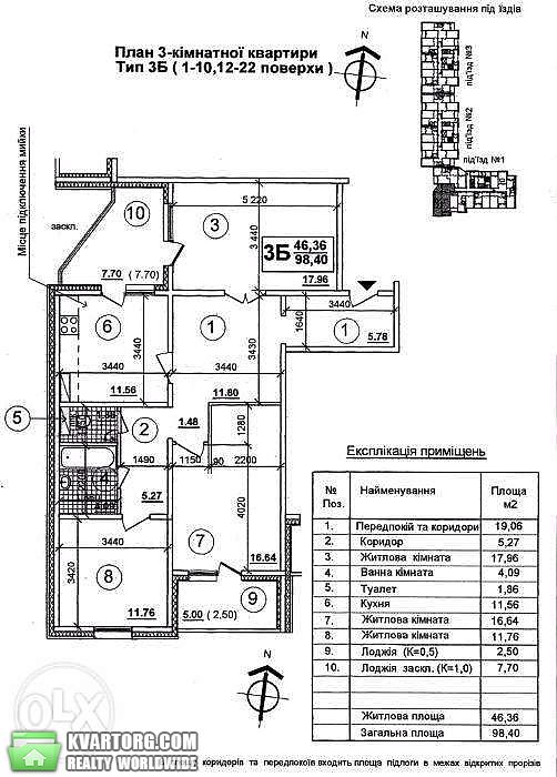 Sell 3-room apartment. Киев, Ващенко — photo 4