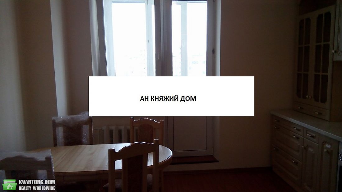 Rent out 1-room apartment. Киев,  Княжий Затон — photo 5