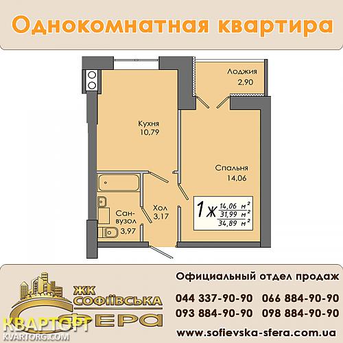 Sell 1-room apartment. Киев, Гетманская — photo 1