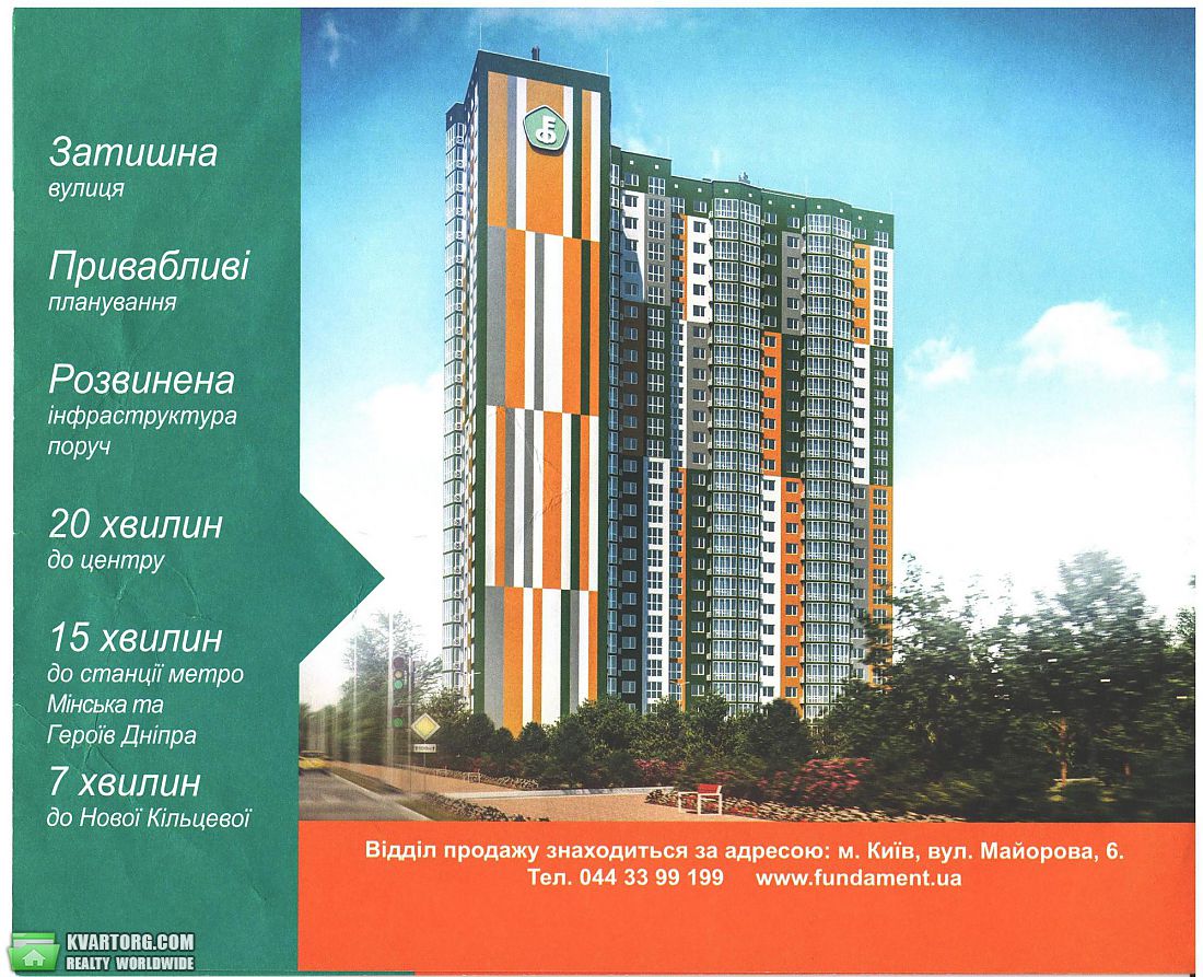 Sell 3-room apartment. Киев, Калнышевского — photo 1