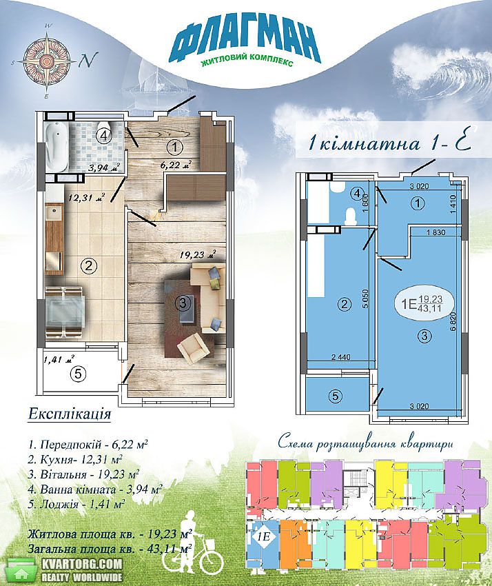 Sell 1-room apartment. Киев, переулок Лобачевского — photo 1