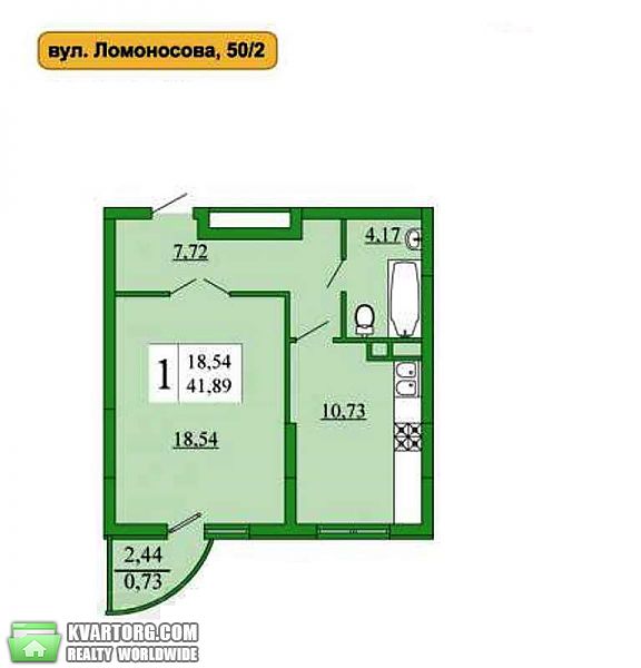 Sell 1-room apartment. Киев, Ломоносова — photo 3
