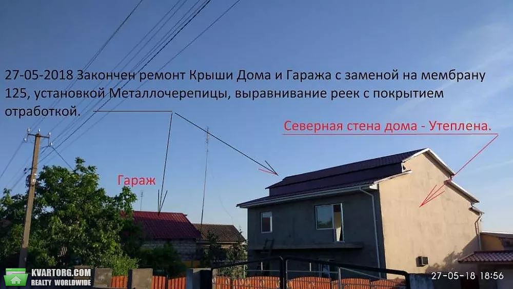 Sell house. Одесса, Гагарина — photo 3