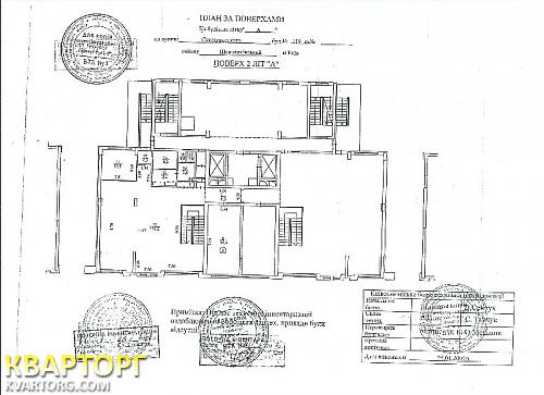 Rent out office. Киев, Саксаганского — photo 6