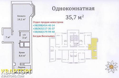 Sell 1-room apartment. Одесса, Бочарова — photo 1