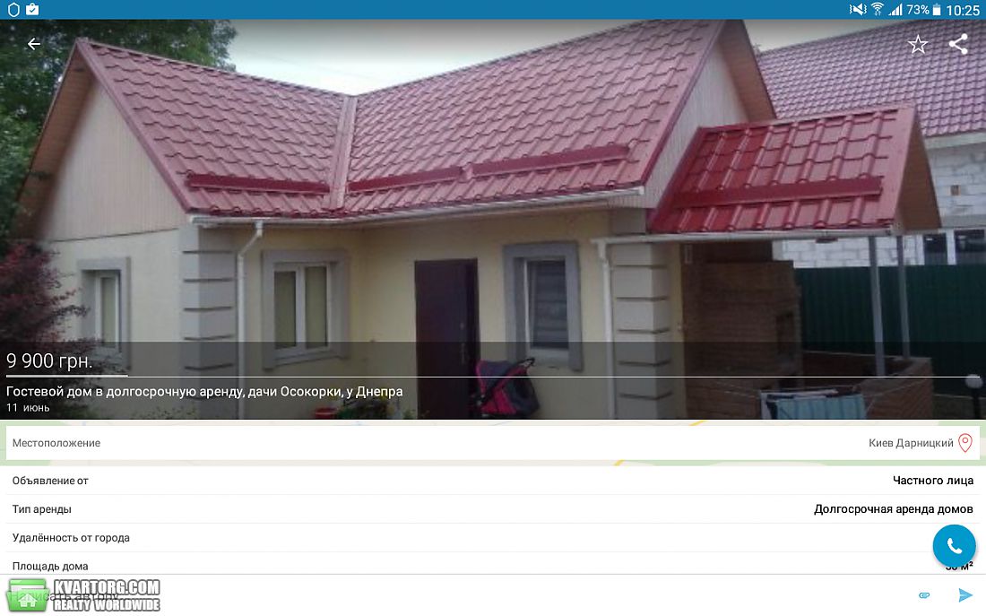 Sell 1-room apartment. Киев, Оксамитова — photo 2