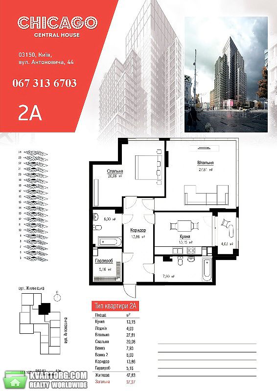 Sell 2-room apartment. Киев,  Антоновича — photo 4