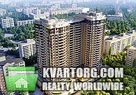 Sell 2-room apartment. Киев, Драгомирова — photo 2