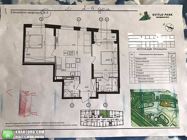 Sell 2-room apartment. Киев, Надднепрянское шоссе — photo 10
