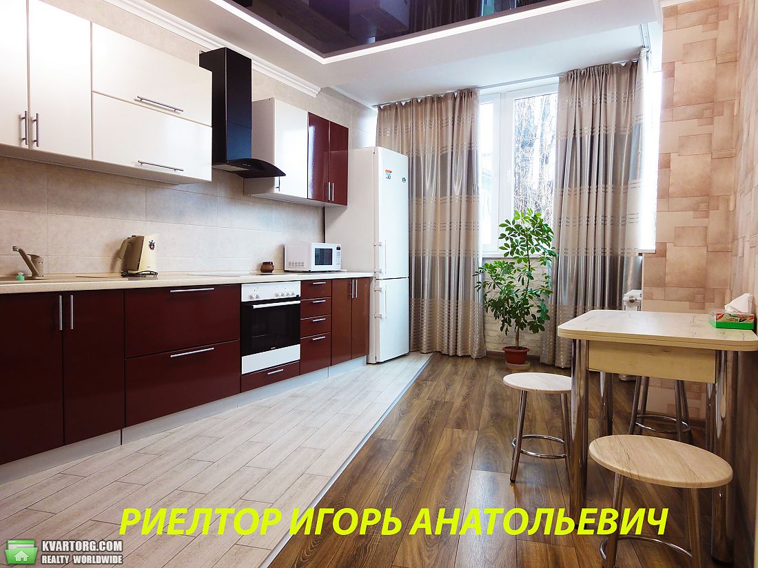 Rent out 1-room apartment. Одесса, Святослава Рихтера — photo 1