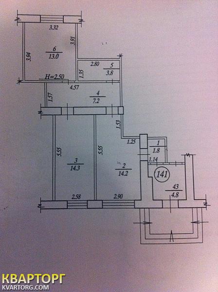 Sell 2-room apartment. Харьков, Ферганская — photo 1