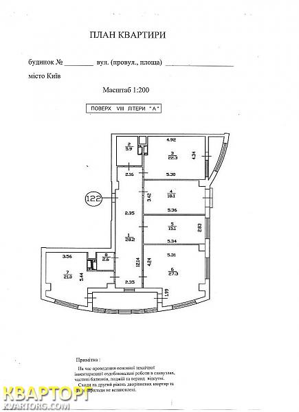 Rent out office. Киев, Горького — photo 2