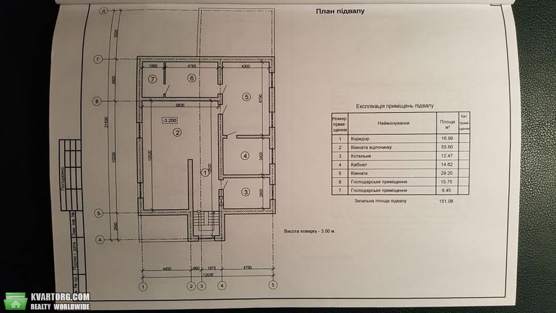Sell house. Киевская обл., Петропавловское — photo 4