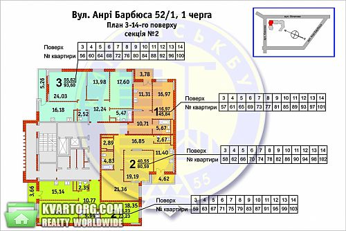 Sell 3-room apartment. Киев, Анри Барбюса — photo 6
