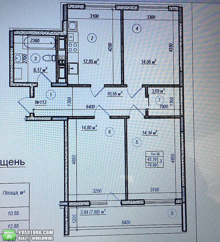 Sell 3-room apartment. Киев, Журавлина — photo 2