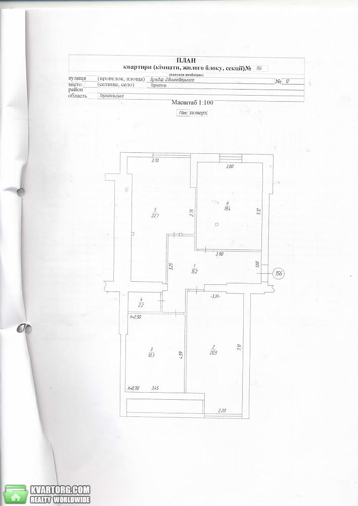 Sell 2-room apartment. Тернополь, Дмитрия Вишневецкого — photo 1