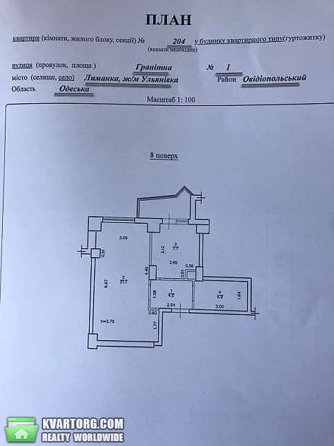 Sell 1-room apartment. Одесса, Гранитная — photo 10