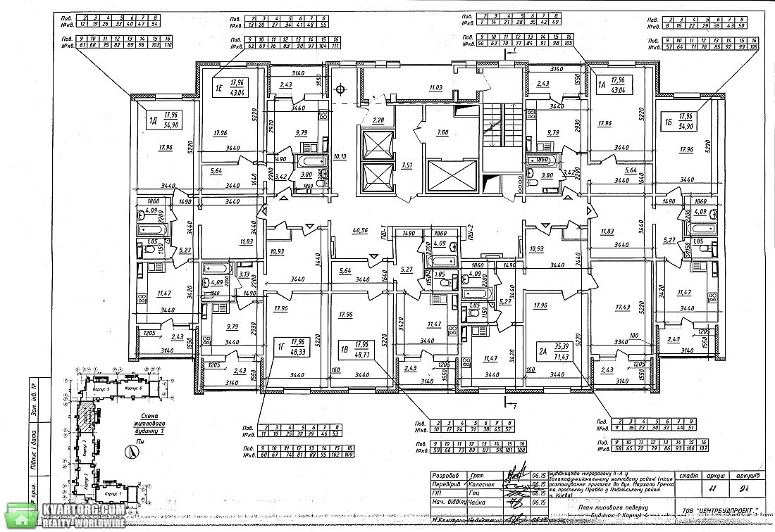 Sell 1-room apartment. Киев, Правды пр — photo 2