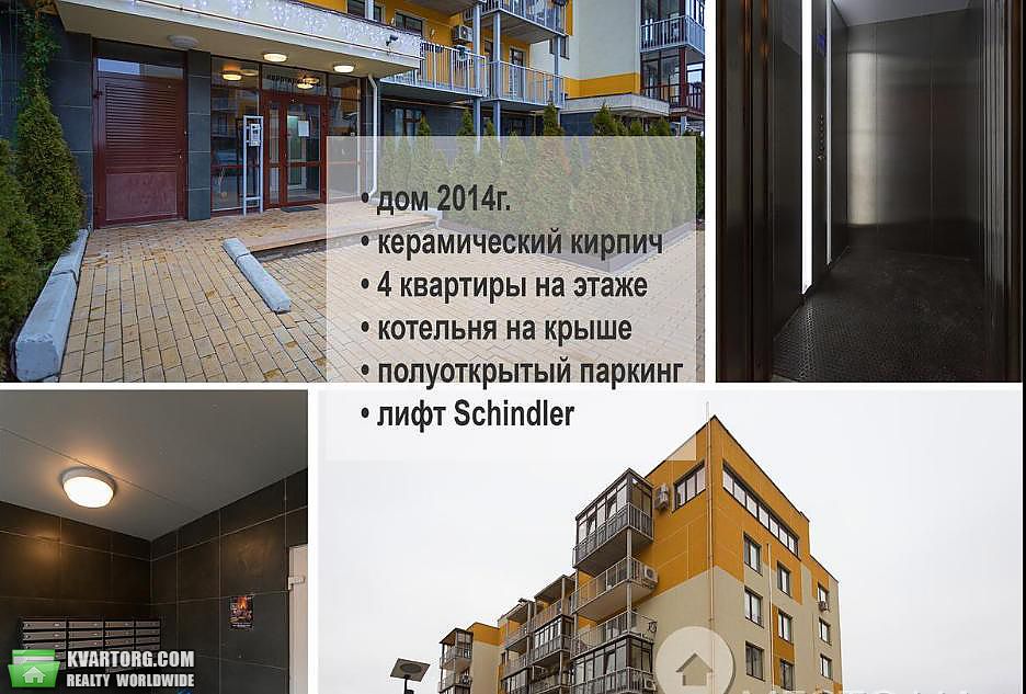Sell 2-room apartment. Киев, Данченко Сергей — photo 10