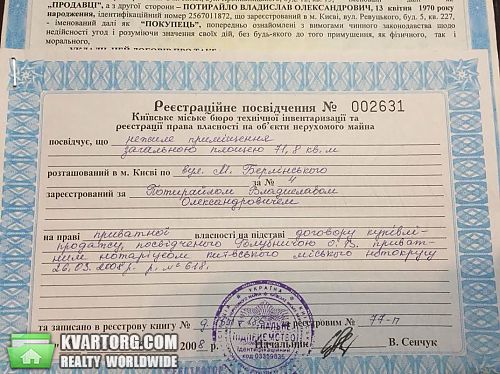 Sell office. Киев, Берлинского — photo 5