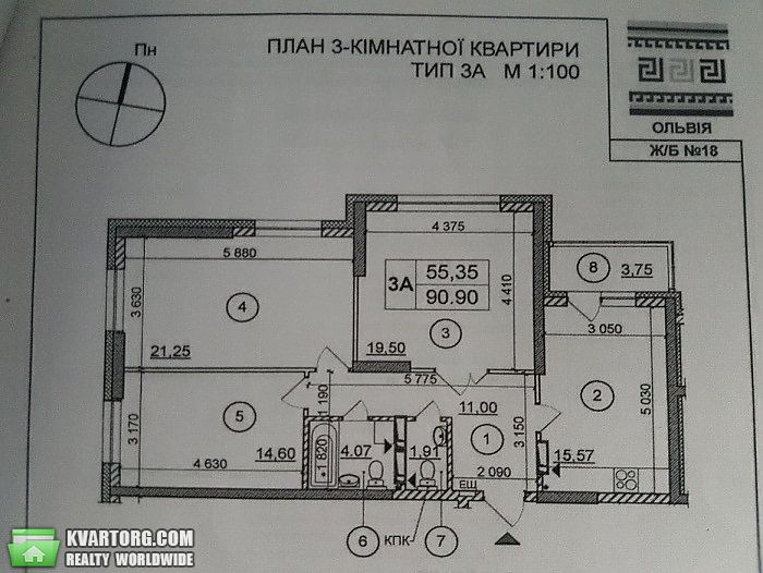Sell 3-room apartment. Киев,  Гмыри — photo 2