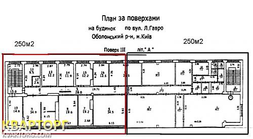 Rent out office. Киев,  Лайоша Гавро — photo 2