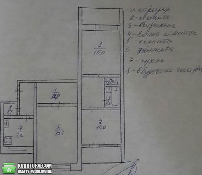 Sell 3-room apartment. Киев,  Руденко — photo 8