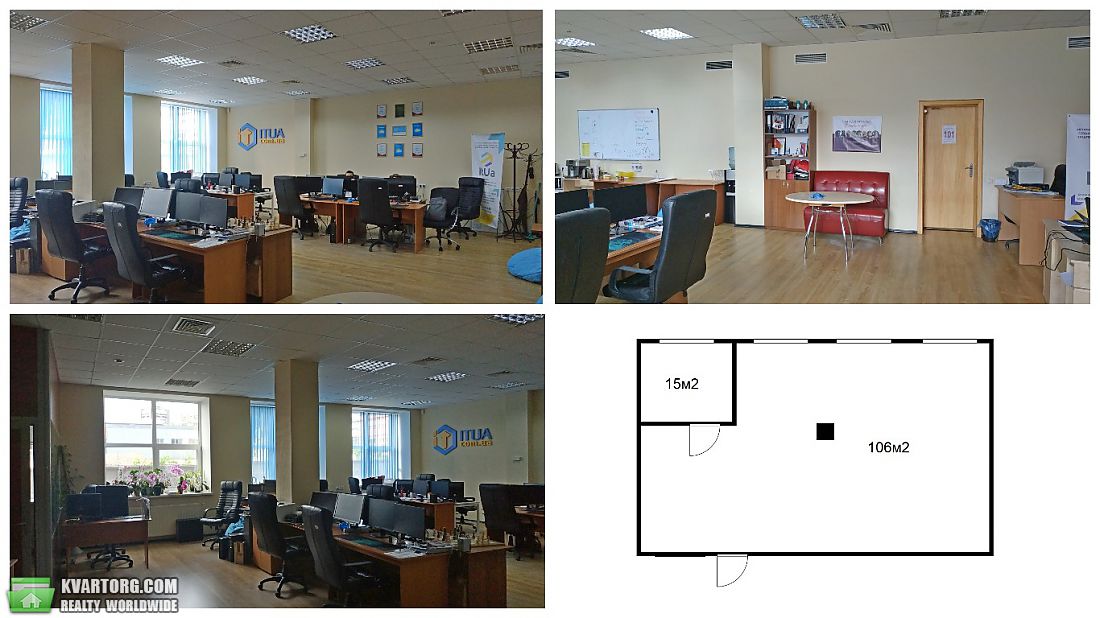 Rent out office. Киев,  Мельникова — photo 1