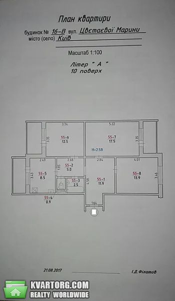Sell 3-room apartment. Киев,  Цветаевой — photo 9