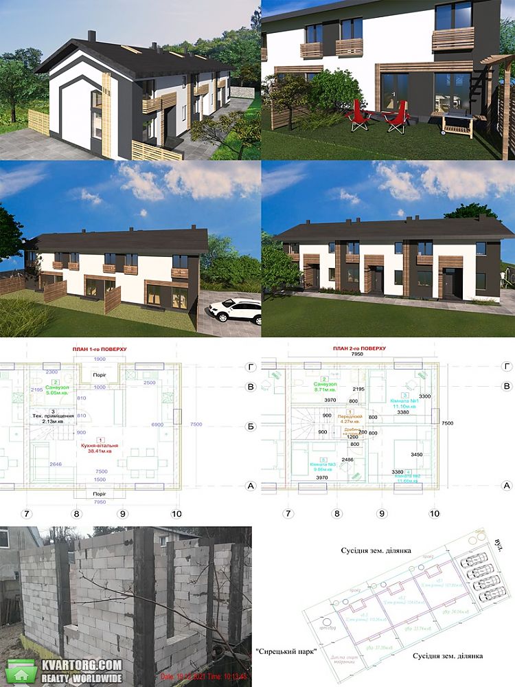 Sell house. Киев, Піхотна — photo 9