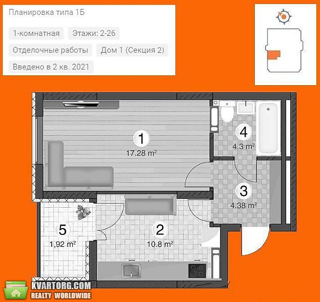 Sell 1-room apartment. Киев, Лысогорский спуск — photo 7
