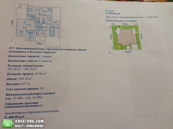 Sell house. Ивано-Франковск, Десняна — photo 1