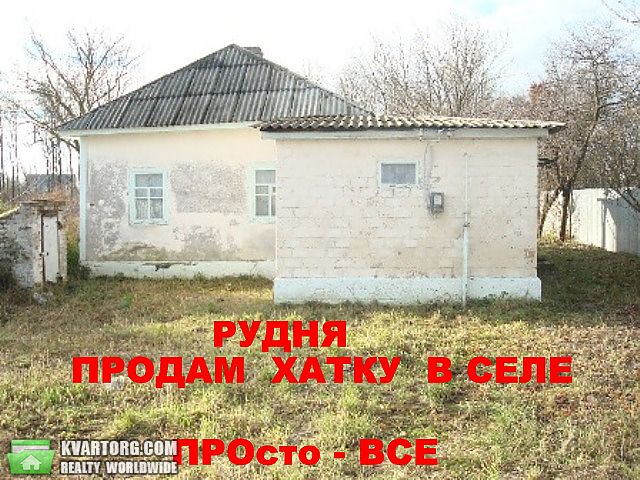 Sell house. Бровары, Рудня — photo 1