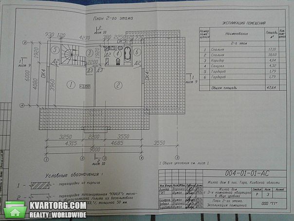 Sell house. Борисполь,  Грушевского — photo 4