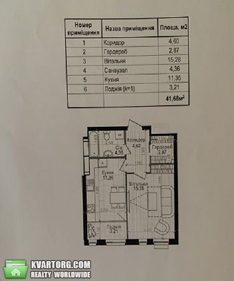 Sell 1-room apartment. Киев, Науки пр — photo 10