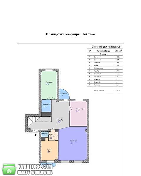 Sell multi-room apartment. Киев, Павловская — photo 4