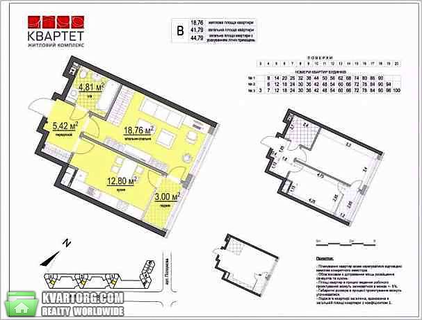 Sell 1-room apartment. Киев,  Липковского — photo 2