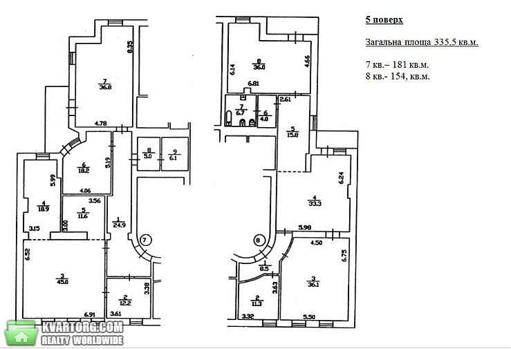Rent out office. Киев, ул.Саксаганского — photo 2