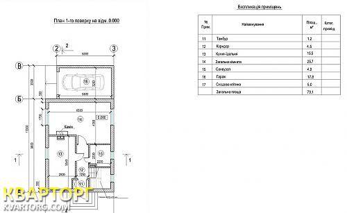 Sell house. Киев, Скибин — photo 4