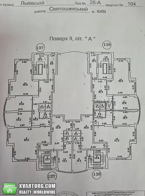 Sell office. Киев,  Львовская — photo 3