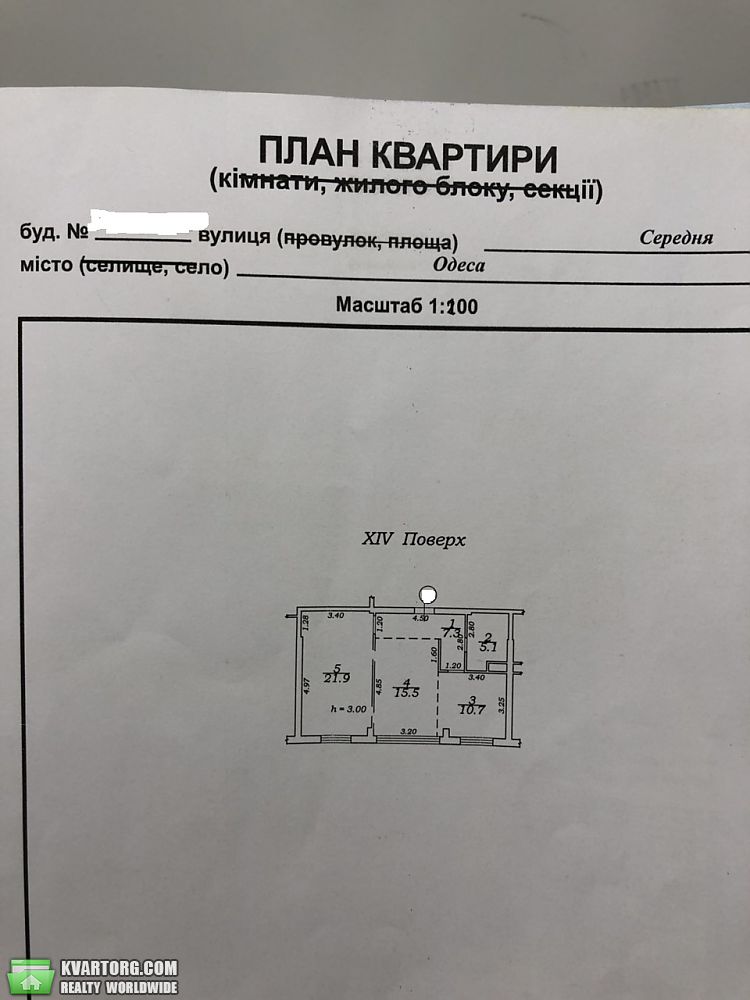Sell 2-room apartment. Одесса, Средняя — photo 9