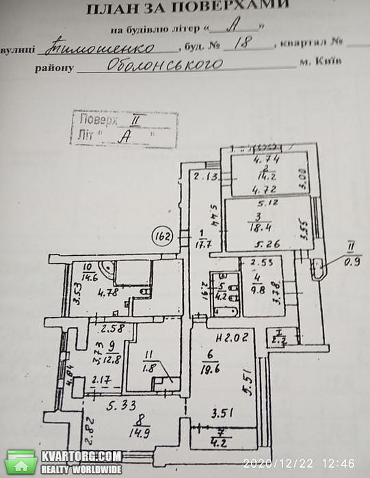 Sell 4-room apartment. Киев,  Тимошенко — photo 6