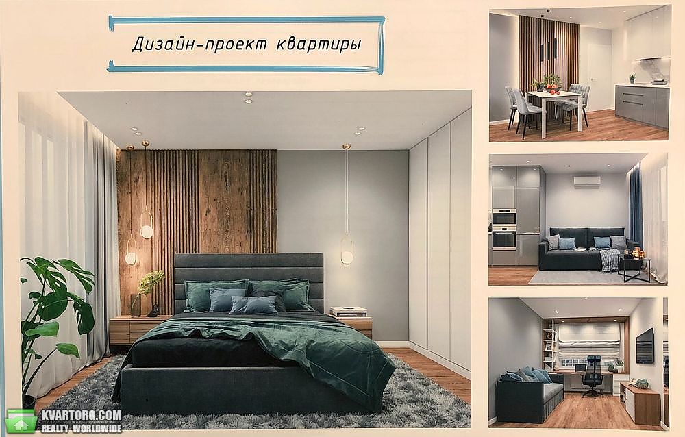 Sell 2-room apartment. Киев,  Правды пр — photo 5
