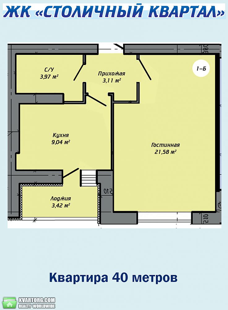 Sell 1-room apartment. Киев, Ново-Оскольская — photo 1