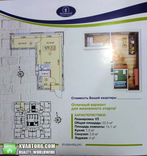 Sell 1-room apartment. Киев,  Машиностроительный пер — photo 4